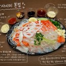낭만사시미 - 달서구 신당동 | 퇴근 후 피로 싹 날리는 두툼한 회 수혈! 🍻 수성구 '낭만사시미' 광년이 내돈내산 후기