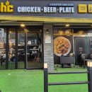 BHC 고잔중앙역점 | bhc 매장(고잔중앙역점)에 가서 뿌링클을 먹어본 후기