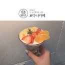 보다나 카페 이미지