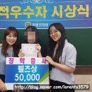 필즈수학과학학원 이미지