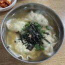 옛날칼국수 | 일산 만두 맛집 정발산동 칼국수 착한가격업소 옛날칼국수막국수 내돈내산 후기