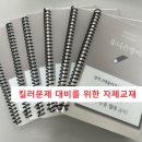 상경중학교 이미지