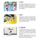 아이캔 태권도 이미지