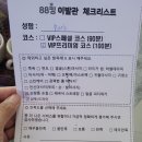 관양중학교(시내순환)_동 | 나트랑 이발관 귀청소 후기 시내 88킹 이발소 코스