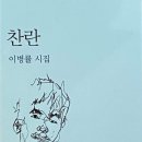 새날 출판사