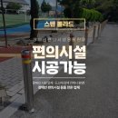 대구관광고등학교 이미지