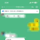 아이빈스드레스