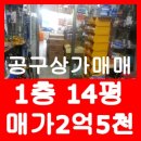 태양공구상가 이미지