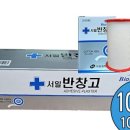 서일한방 이미지