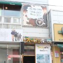 기억나눔커피