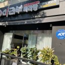 마라부마라탕상모점 이미지