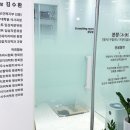 본정치과의원 이미지