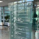 공항철도 용유기지사업소 이미지