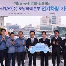 (주)동서자동차 이미지