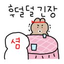 넛지영어학원
