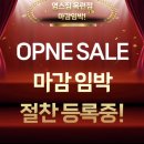 독배로 | 옥련동 헬스장 영스짐💪🏋 리뉴얼✨ 시설/규모/ 리얼 후기