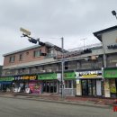 60계치킨(양구점)