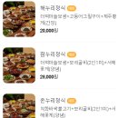 동산국밥 네이버블로그