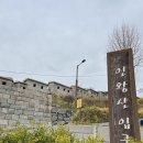 세븐일레븐 안산한양점 | 인왕산 등산코스 : 세븐일레븐 종로사직점→정상→숲속쉼터→무무대