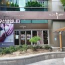 평창우선생 이미지