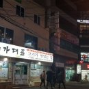 다이소 초량점 이미지