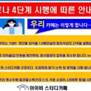 아이비스터디카페 - 서구 문정로 78 | 아이비스터디카페