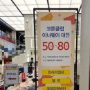 엘르수아팜