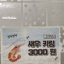 투썸 김해외동점 | [NOTE] 24년 28주차 일기