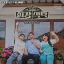 인천 서구 검단동 고기집 소주물 장기라베니체점 추천메뉴가격영업시간리뷰주차