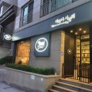 바둑아 사랑해 | 역삼동 강남역 애견미용샵 <바둑아사랑해> 세이블 포메 곰돌이컷 후기