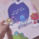 토리완구 이미지