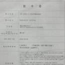 서인천 당구장 네이버블로그