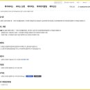 광명시장애인이동보조기기수리센터 이미지