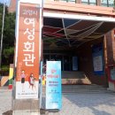 가동회관 이미지