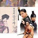 연지곤지 - 서산시 구진로 28 | 연지곤지