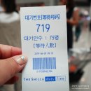 M002 | 교토 오사카 여행 피치항공 MM002 탑승 후기, 일본 입국신고서 작성 방법