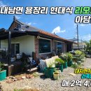 용장2리 이미지