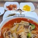 젠시오홍대차돌짬뽕