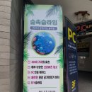부산슬라임카페 : 초읍 하린플라워카페 숲속슬라임 후기