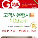 세사리빙원주 이미지
