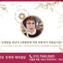 인셀덤제시 - 고양시 일산서구 | 인셀덤제시