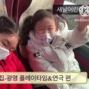 새날어린이집 이미지