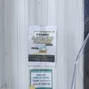 아이리니펜션 이미지