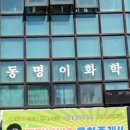 유성유리 이미지