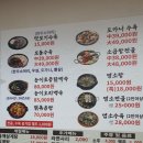 삼선미나주곰탕소머리국밥세종 | 삼선미나주곰탕 보은점 든든하게 몸보신 하기 좋은 보은맛집
