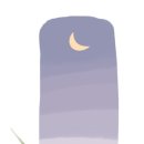 별언덕민박