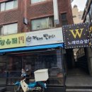 화양슈퍼 이미지