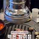 꿀고기숯불 네이버블로그
