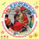 미주유치원 네이버블로그