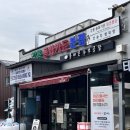 강릉짬뽕순두부동화가든 | 강릉맛집추천 동화가든 본점 짬뽕순두부 평일 웨이팅 후기